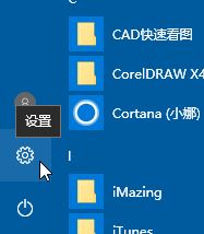 超链接打不开浏览器怎么办？win10点网址没反应的修复方法