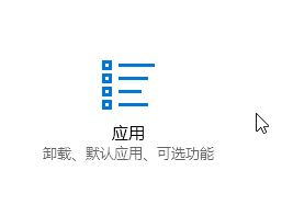 超链接打不开浏览器怎么办？win10点网址没反应的修复方法