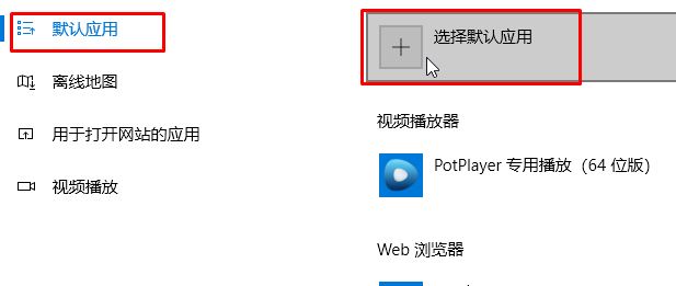 超链接打不开浏览器怎么办？win10点网址没反应的修复方法