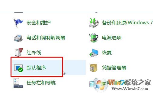 超链接打不开浏览器怎么办？win10点网址没反应的修复方法