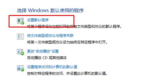 超链接打不开浏览器怎么办？win10点网址没反应的修复方法