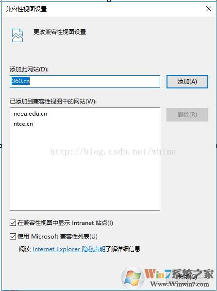 Win10系统IE11无线在线考试报名报名"系统不支持ie11"解决方法