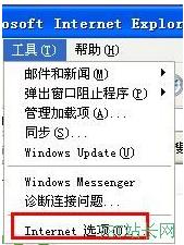 教你IIS http 500 内部服务器错误显示详细信息的方法