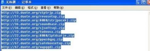 迅雷批量下载怎么用？教你使用迅雷批量下载的方法