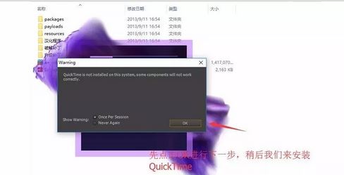 ae的汉化补丁怎么用？ae汉化包使用教程
