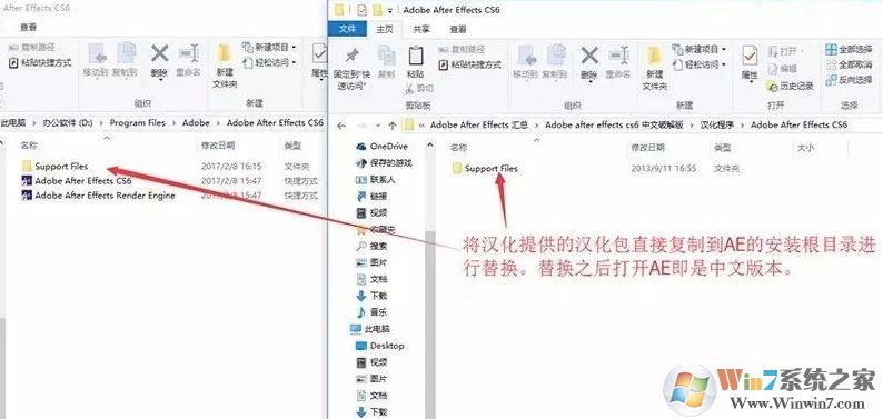 ae的汉化补丁怎么用？ae汉化包使用教程