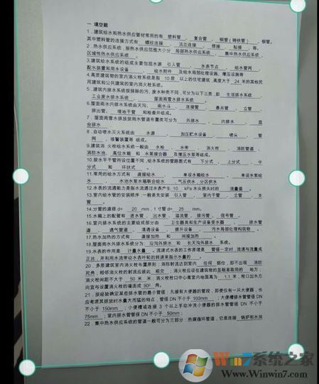 全能扫描王怎么用？全能扫描王扫描详细教程
