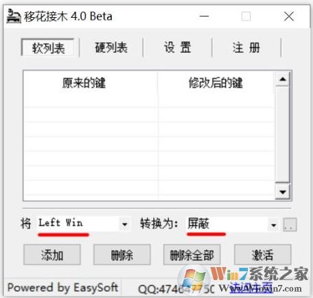 Win10系统玩【生或死6】怎么自定义键盘？生或死6键位设置方法