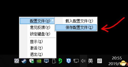 Win10系统玩【生或死6】怎么自定义键盘？生或死6键位设置方法