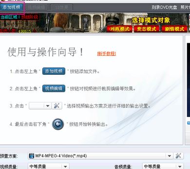 狸窝视频转换器怎么用？狸窝视频格式转换器使用教程