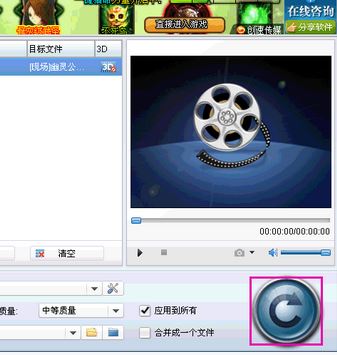 狸窝视频转换器怎么用？狸窝视频格式转换器使用教程