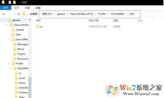 Win10系统《人类黎明》汉化补丁正确安装方法
