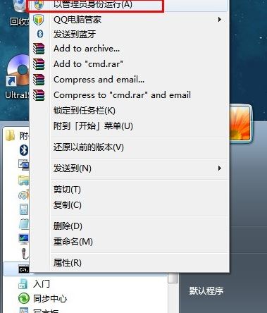 cmd怎么查ip？win7旗舰版cmd查看本机ip图文教程