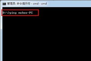 cmd怎么查ip？win7旗舰版cmd查看本机ip图文教程