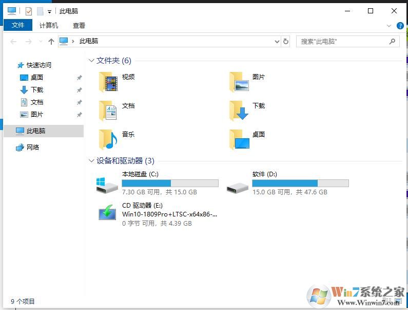 win10怎么找回此电脑里的7个文件夹(视频,文档,图片,音乐,下载等库)