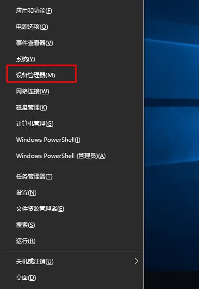 Win10找不到与Windows hello人脸兼容的相机怎么回事？