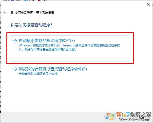 Win10找不到与Windows hello人脸兼容的相机怎么回事？