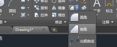 cad怎么倒圆角？教你cad倒圆角图文教程