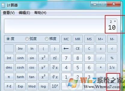 记忆计算器怎么用？计算器M+记忆功能使用教程