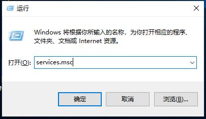 Win10系统NVIDIA控制面板打开错误"显示设置不可用"解决方法