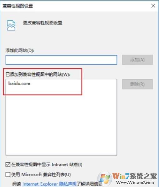 Win10系统的Edge浏览器如何开启兼容模式？
