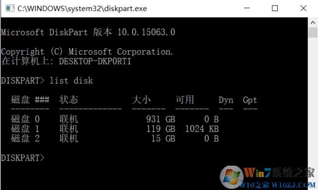 win10格式化U盘容量变小的解决方法