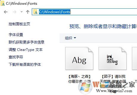 ps字体怎么导入？教你ps怎么导入字体图文操作步骤
