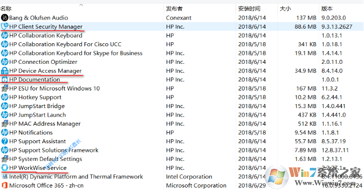 惠普HP笔记本Win10预装软件哪些可以卸载？