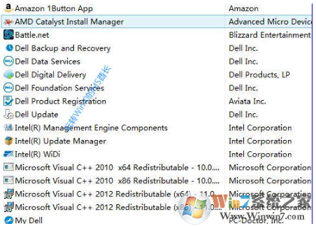 戴尔DELL笔记本Win10预装的软件哪些可以卸载