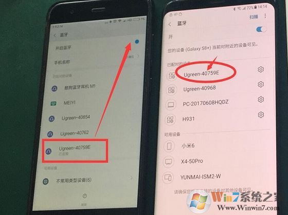 蓝牙配对不成功怎么办？蓝牙配对失败的解决方法