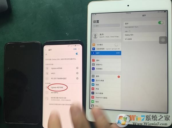蓝牙配对不成功怎么办？蓝牙配对失败的解决方法