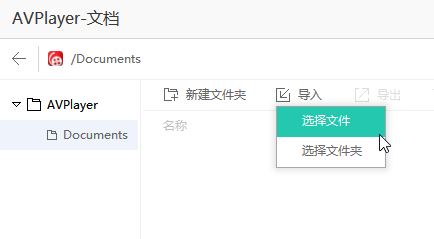 win7系统如何将视频导入ipad？（支持各种格式导入播放）