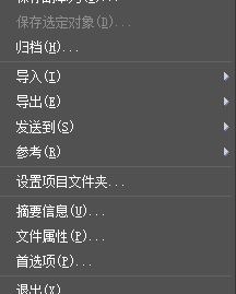 cad导入3dmax怎么操作？教你怎么把cad导入3dmax方法