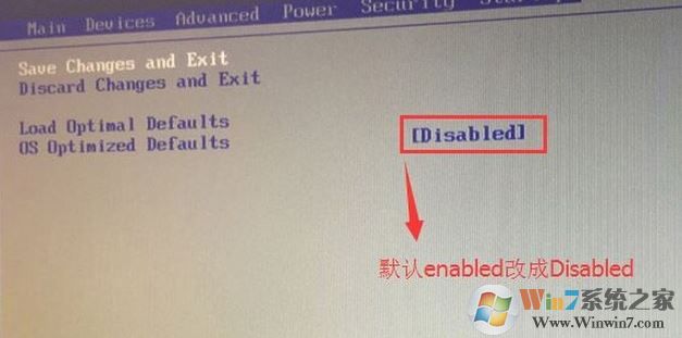 联想扬天T4900v预装win10改win7教程