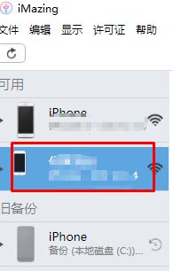 win7电脑连苹果手机导入照片详细操作方法（图文）