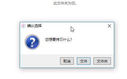 win7电脑连苹果手机导入照片详细操作方法（图文）