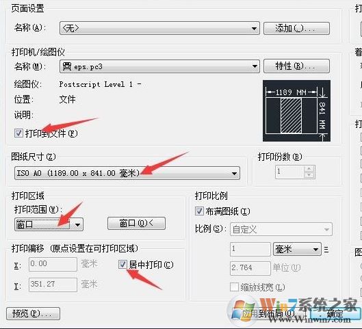 cad怎么导入ps？教你cad如何导入ps