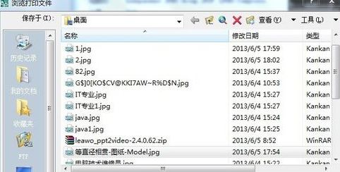 cad怎么导入ps？教你cad如何导入ps