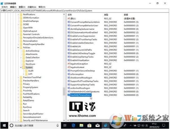 Win10系统如何设置自动锁定电脑（非锁屏,睡眠）