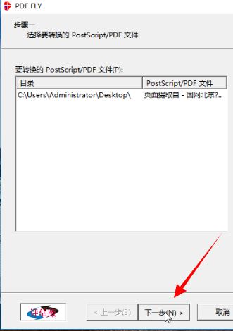 pdf怎么转成cad？PDF转换成cad详细操作方法
