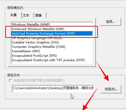 pdf怎么转成cad？PDF转换成cad详细操作方法