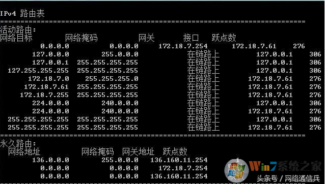 两块网卡同时连接内网和个网的设置步骤