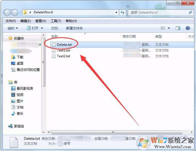 如何利用BAT批处理批量删除文本中的字符串？