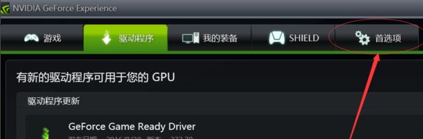 win7笔记本电脑不插电为什么卡？笔记本不插电卡的解决方法