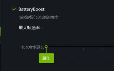 win7笔记本电脑不插电为什么卡？笔记本不插电卡的解决方法