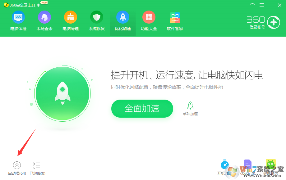 Win10自动唤醒计算机计划任务无法禁用(无权限)解决方法