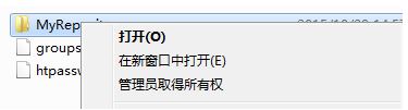 win10系统您当前无权访问该文件夹怎么办？（已解决）