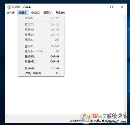 Win10记事本菜单中使用bing搜索怎么删除？