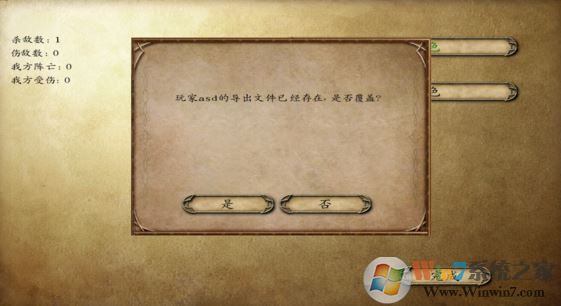 骑马与砍杀怎么导出导入作弊？骑马与砍杀导入导出法