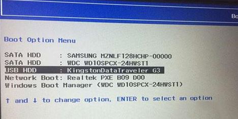 联想扬天 A8800t一体机重装win7旗舰版教程